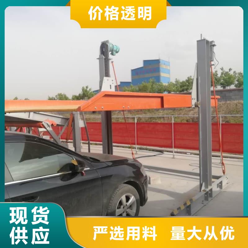 机械车位租赁合同定制-厂家直销