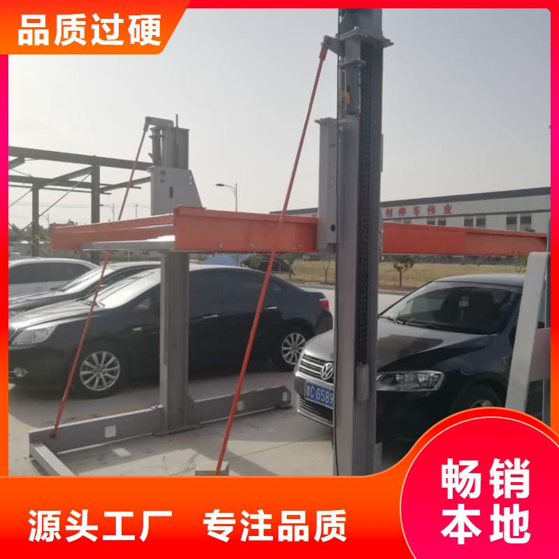 机械车位租赁合同通用版免费厂家直销-诚信经营