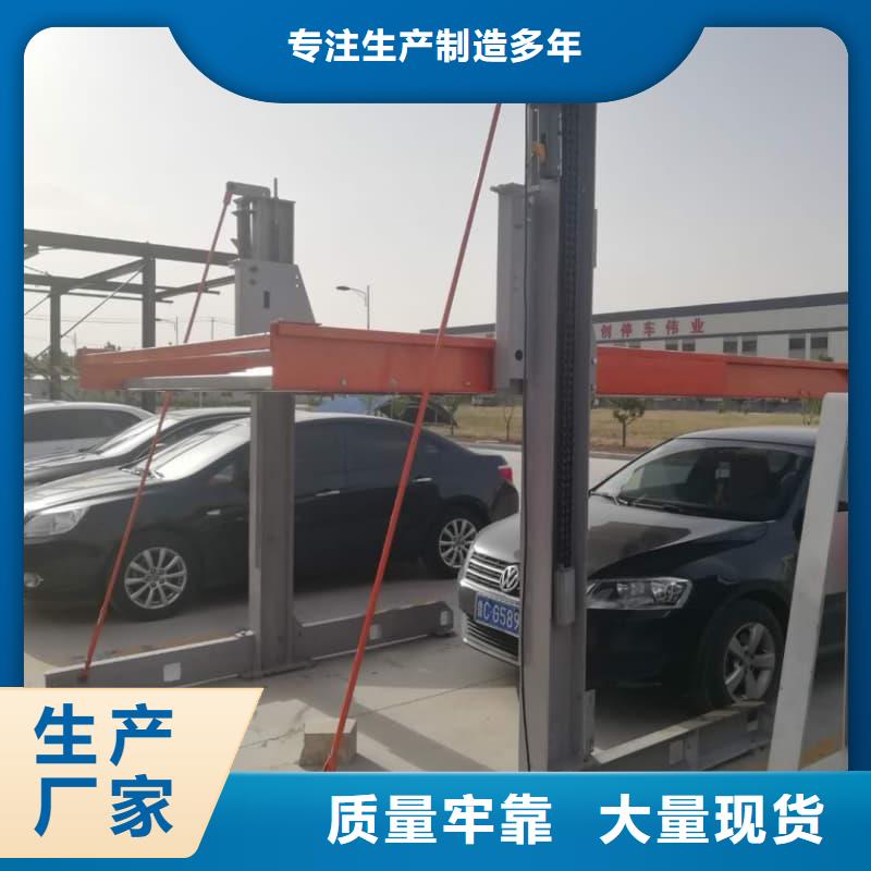 机械车位租赁合同简单版-机械车位租赁合同简单版全国直销