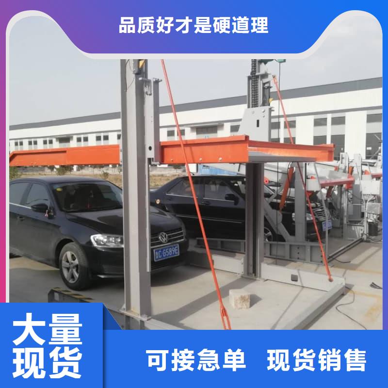##机械车位租赁合同源头厂家##有限集团