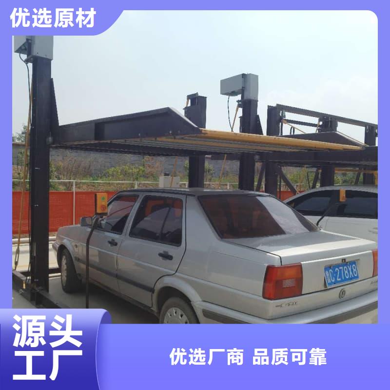 机械车位租赁厂家电话研发厂家