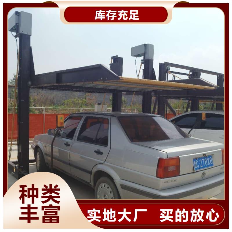 立体车库租赁业务费用实地厂家