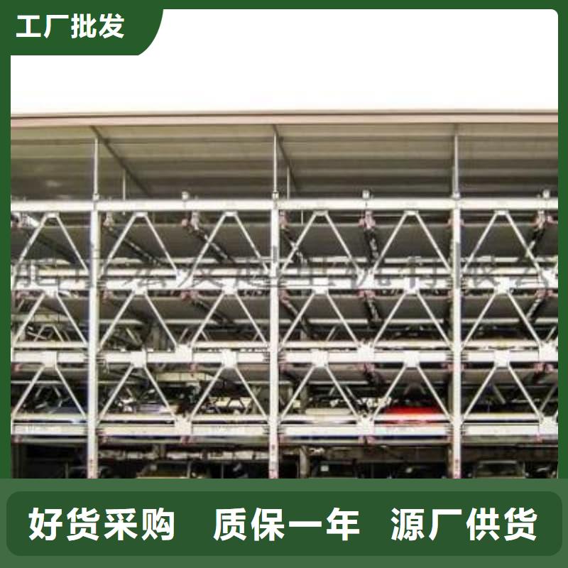 立体车库租赁业务费用优惠多