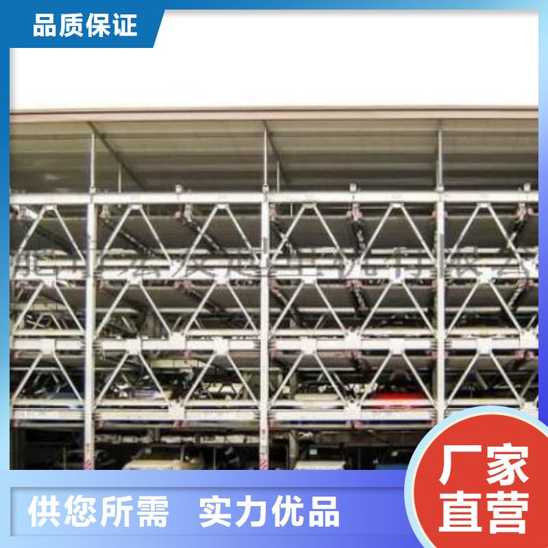 机械车位租赁合同通用版免费企业