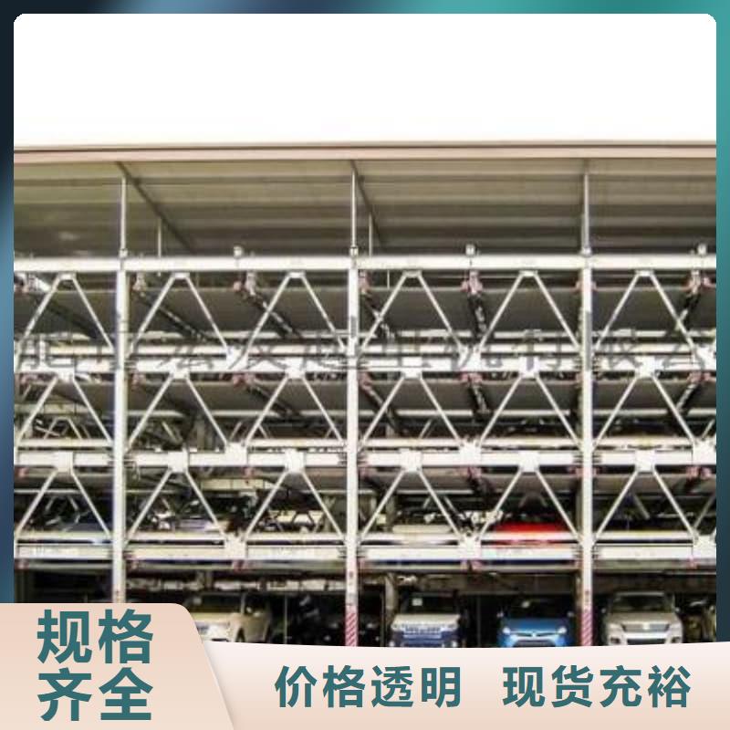 现货充足的机械车位租赁厂家厂家