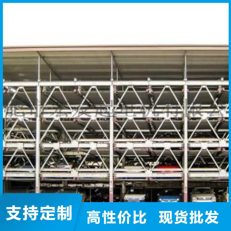 定做机械车位租赁合同简单三个步骤