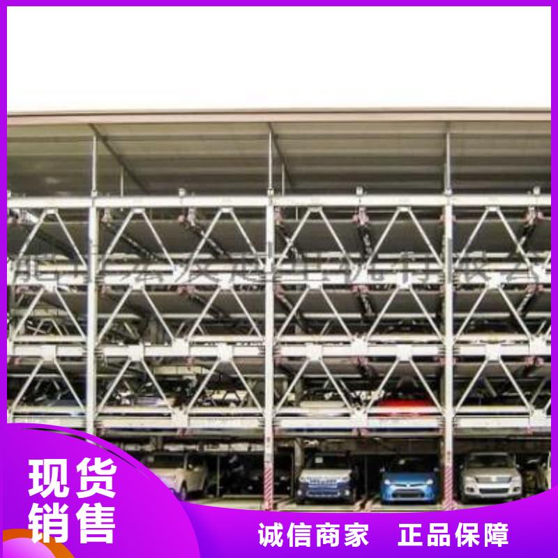 机械车位租赁合同简单三个步骤现货质量好