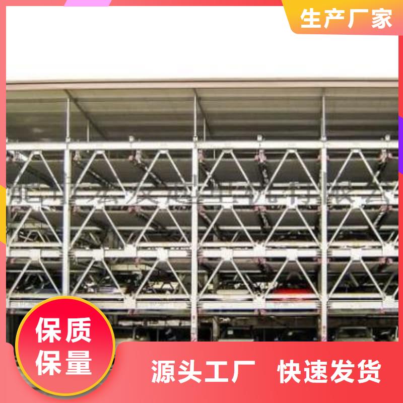 机械车位租赁协议品牌厂家