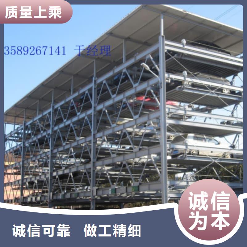 机械车位租赁合同通用版免费实体大厂