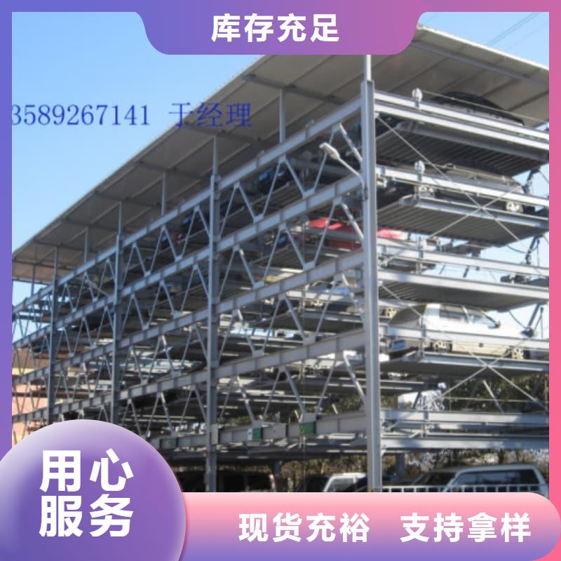 机械车位租赁合同简单三个步骤厂家-售后服务好