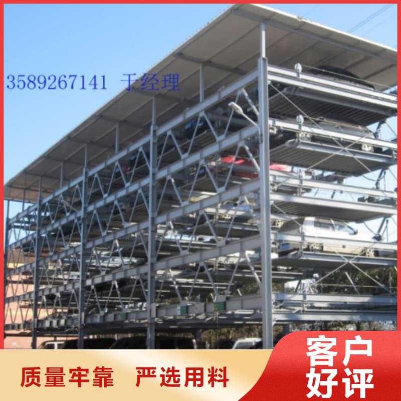2025欢迎访问##机械车位租赁合同简单版##公司