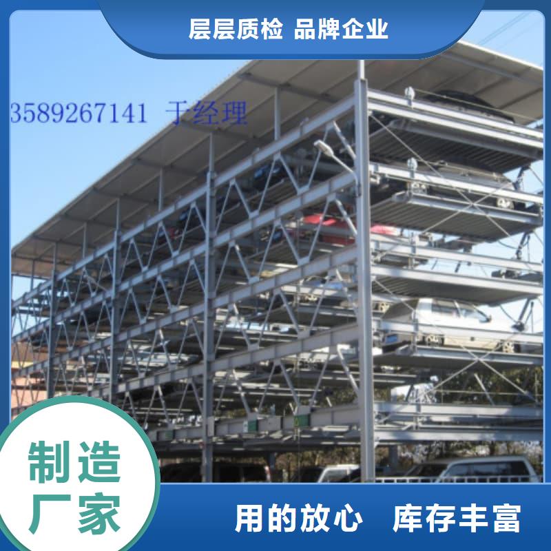 机械车位租赁合同简单三个步骤实力批发厂家