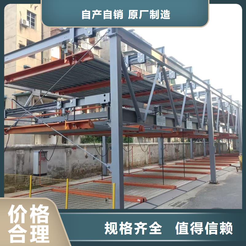 可定制的机械车位租赁法律案件有哪些类型厂家