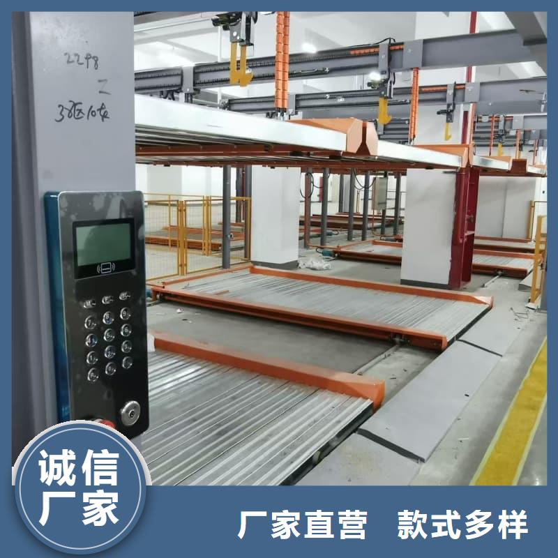定做机械车位租赁厂家电话的公司