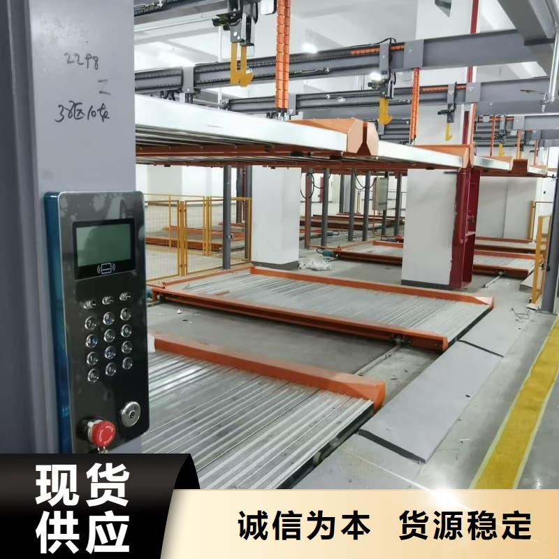 专业生产制造机械车位租赁合同的厂家
