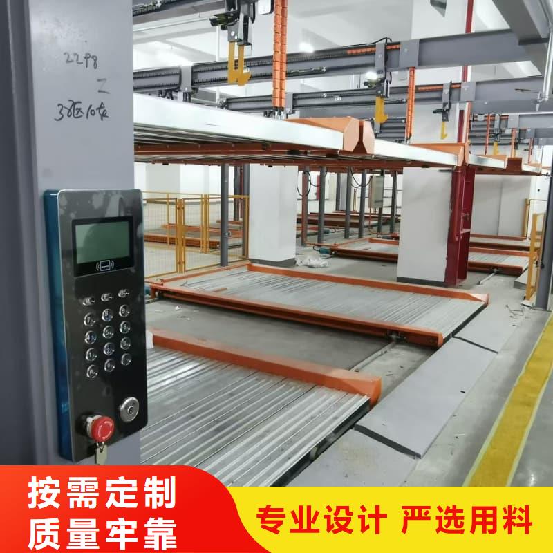 机械车位租赁合同通用版免费-买贵可退
