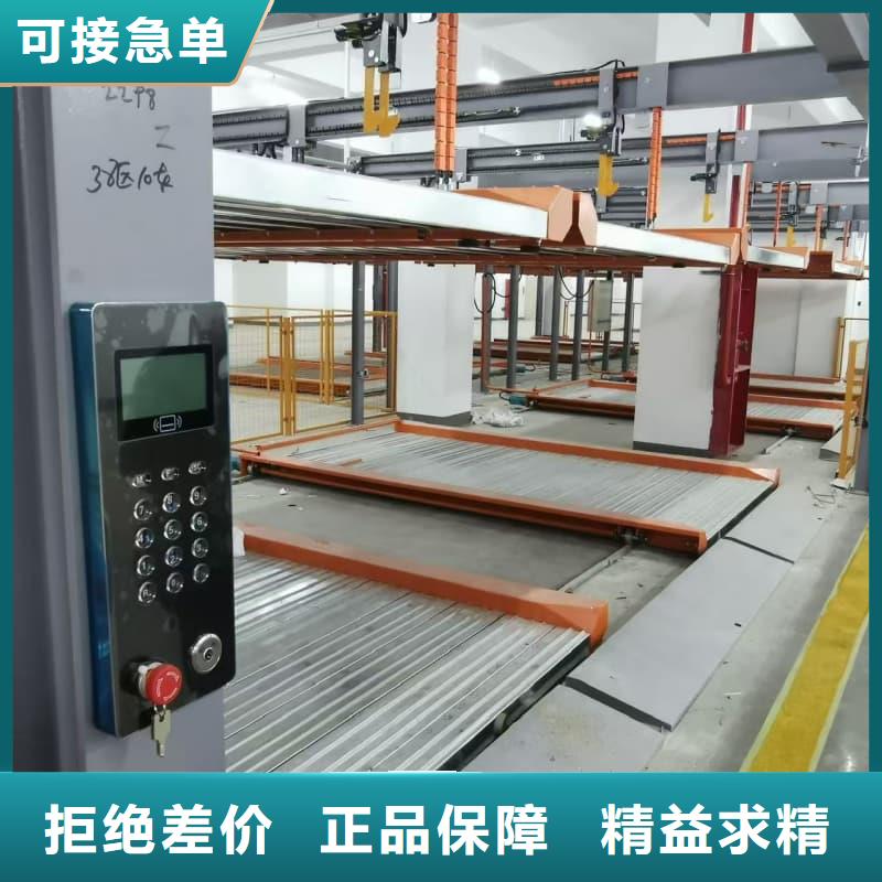 机械车位租赁合同通用版免费品牌-报价_迈丁智能科技有限公司