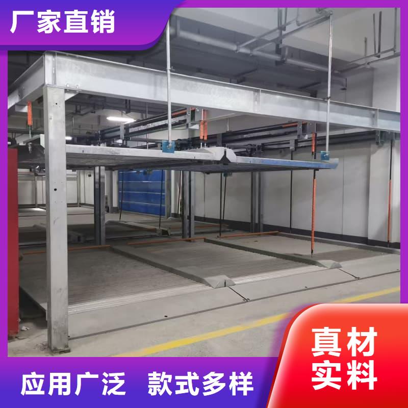 机械车位出售厂家信誉好