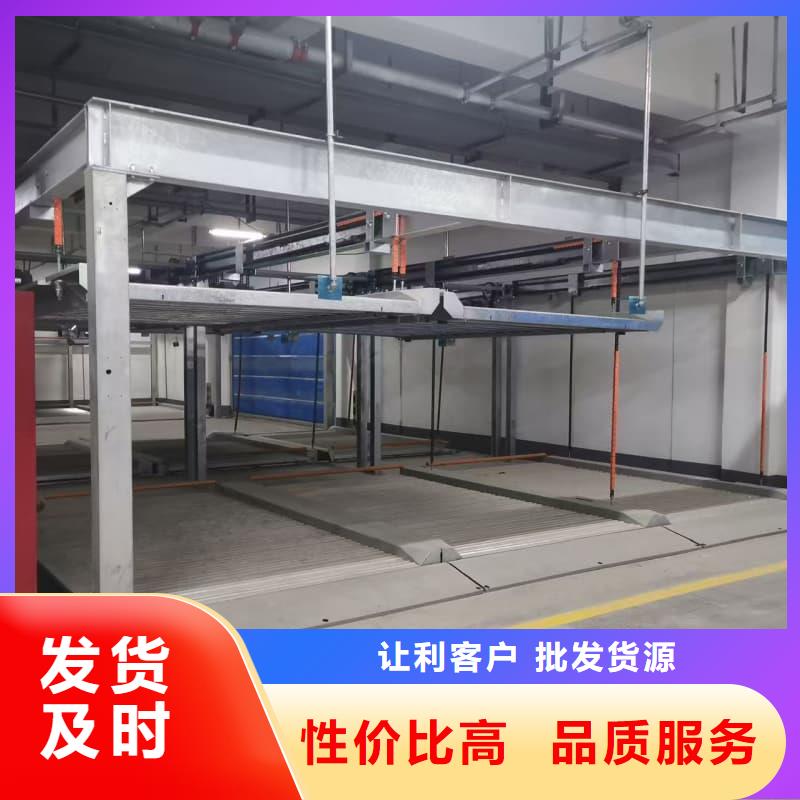 机械车位租赁公司真货源
