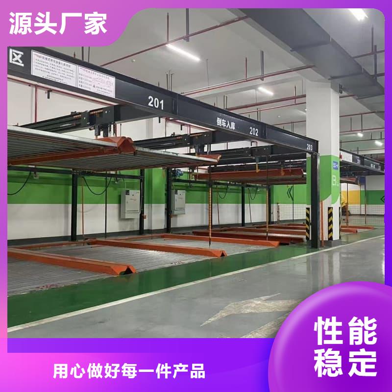 机械车位租赁公司生产基地