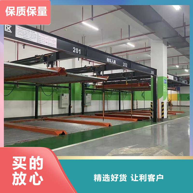 机械车位租赁协议品牌厂家
