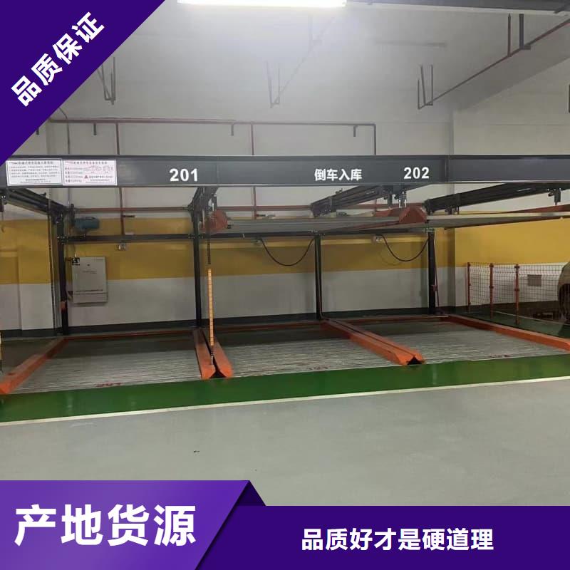 机械车位租赁厂家电话常规型号大量现货