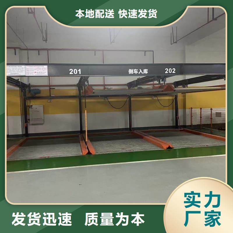 #机械车位租赁合同通用版免费#选择我们
