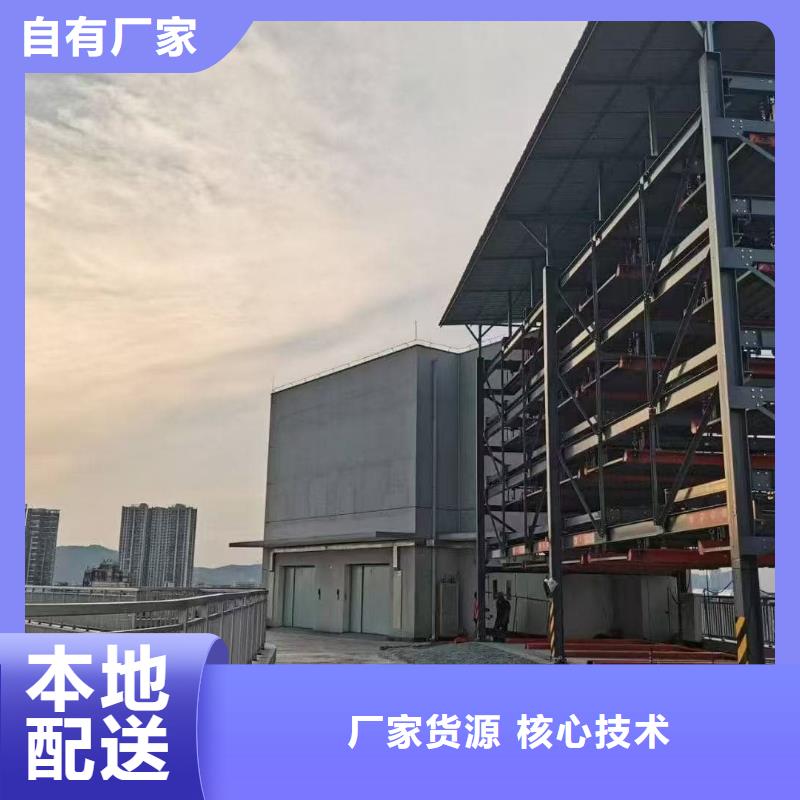 机械车位租赁合同转让协议技术参数