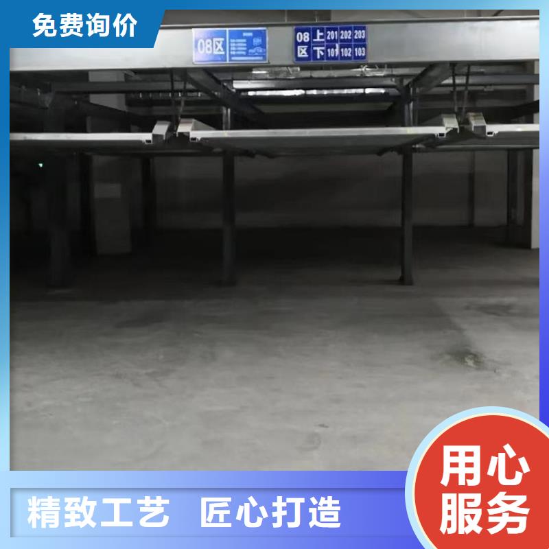 机械车位怎么停车品牌:迈丁智能科技有限公司