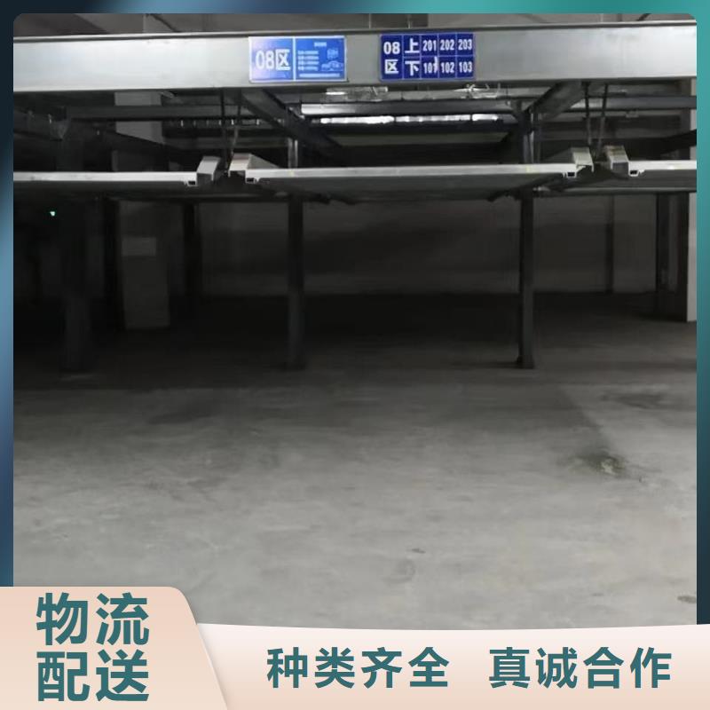 机械车位租赁合同通用版免费价格-厂家
