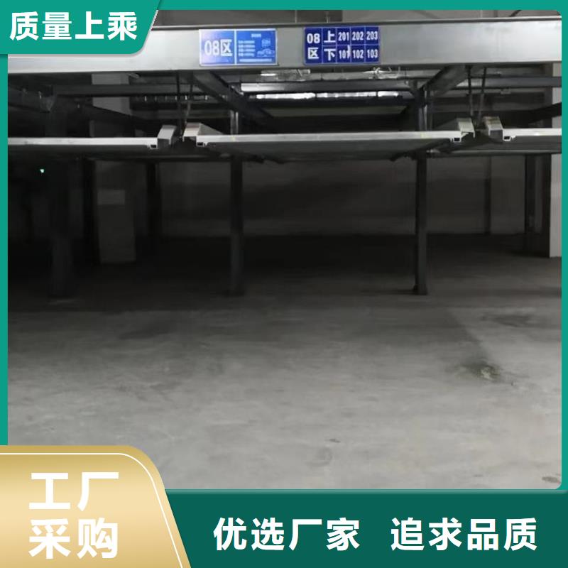 机械车位租赁合同规格介绍