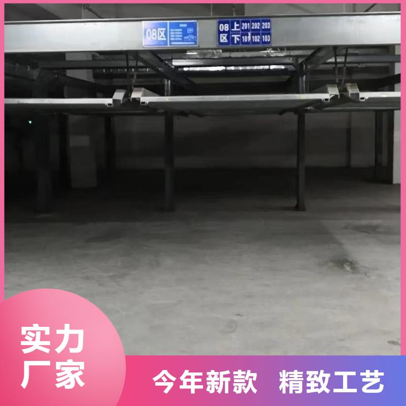 供应批发机械车位出租合同范本-现货供应