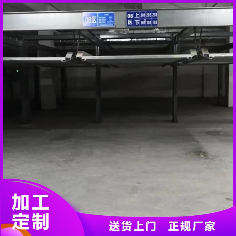 机械车位租赁厂家包安装