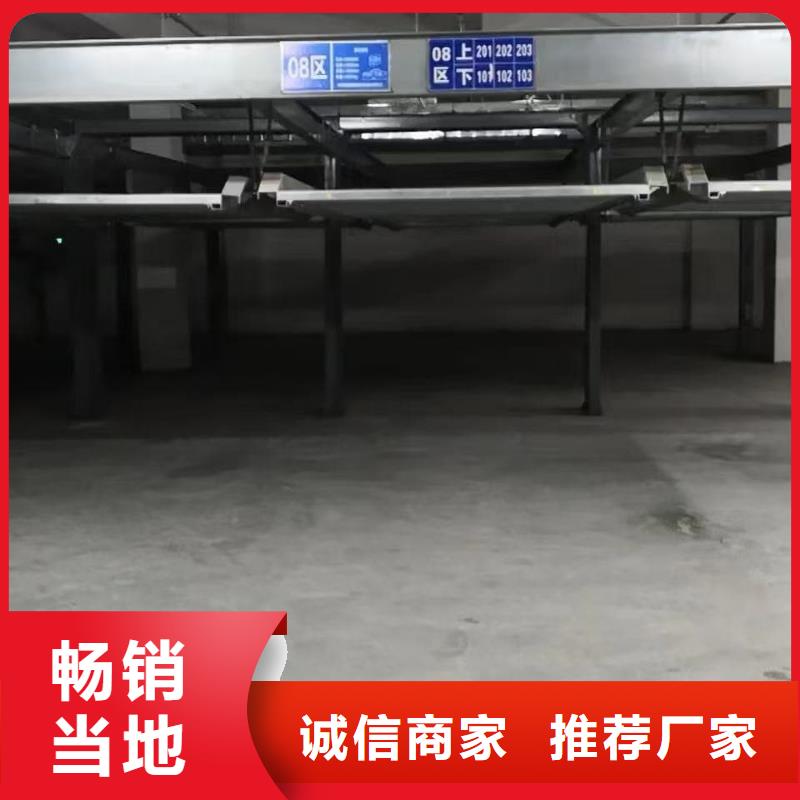 采购机械车位租赁合同简单版_认准迈丁智能科技有限公司_值得信赖