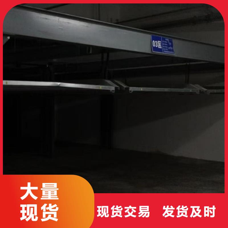 同质量二手机械车位能买吗,我们价格更合理