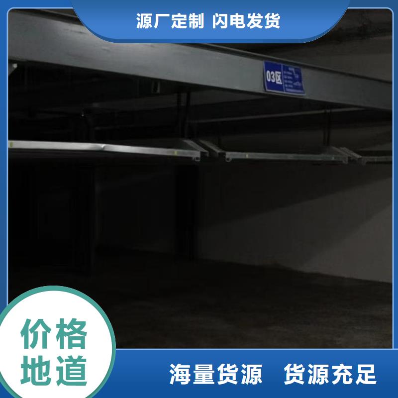 机械车位租赁协议品牌厂家