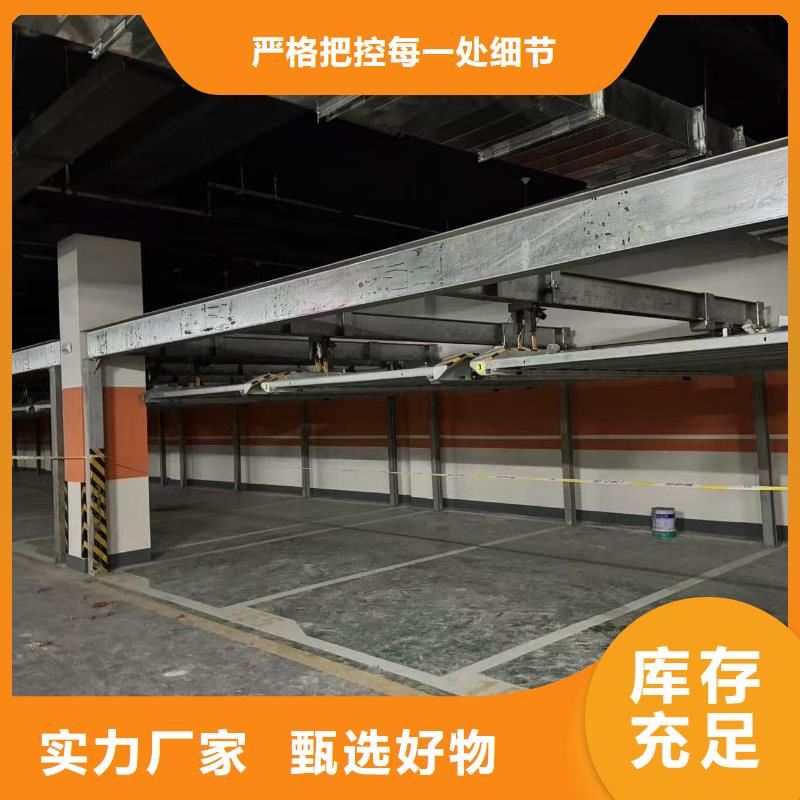 机械车位租赁公司现货热销