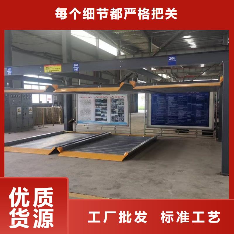机械车位租赁公司现货热销