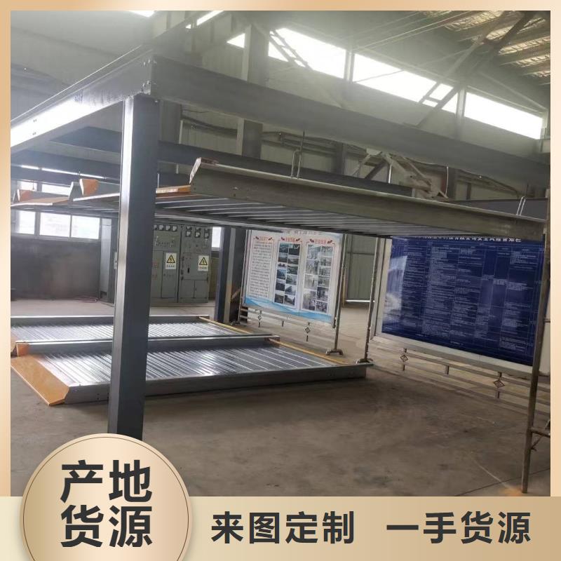 2025厂家直销##二手机械车位回收价格##价格合理