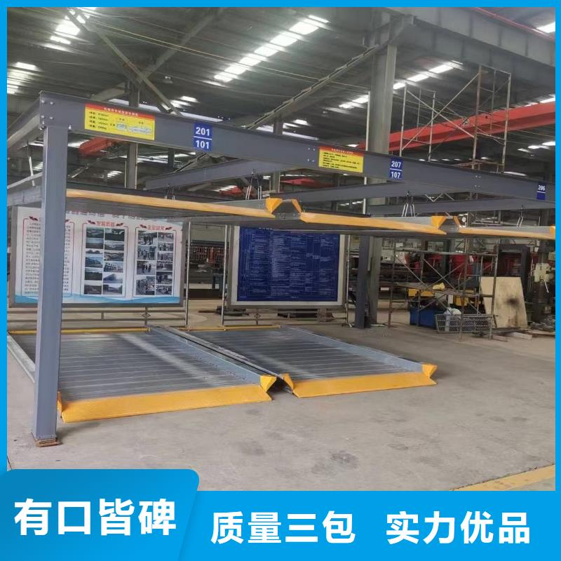 机械车位租赁合同模板免费范本的用途分析