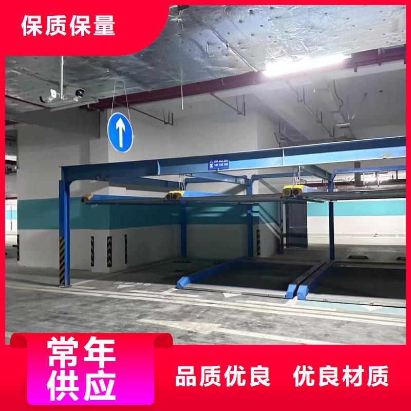 机械车位租赁公司现货热销