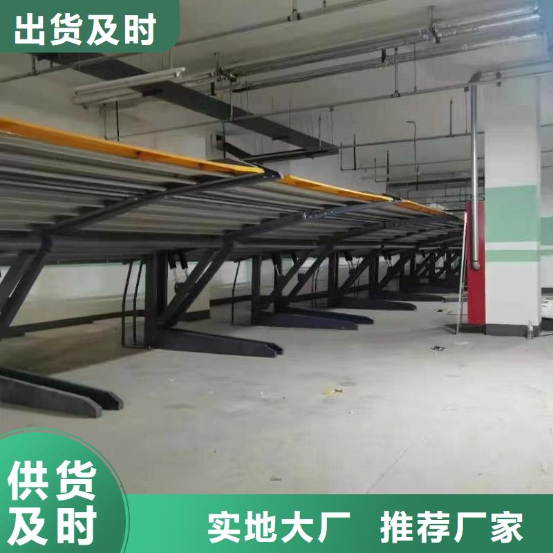 机械车位租赁合同定制-厂家直销