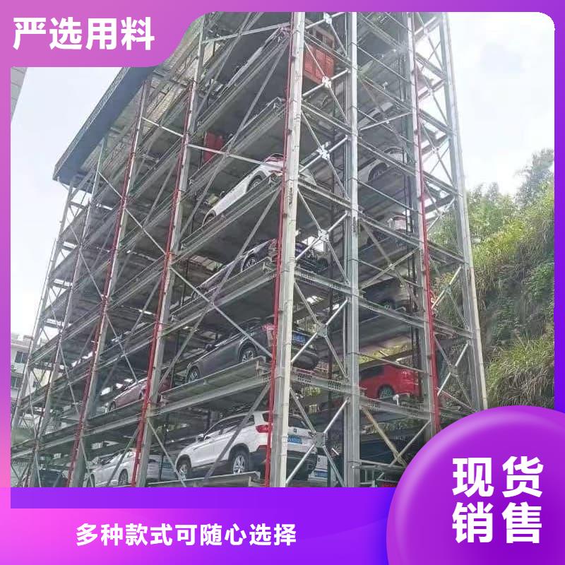 机械车位回收价格可靠优惠