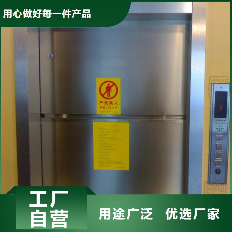 【传菜电梯】_厨房提升机专业的生产厂家