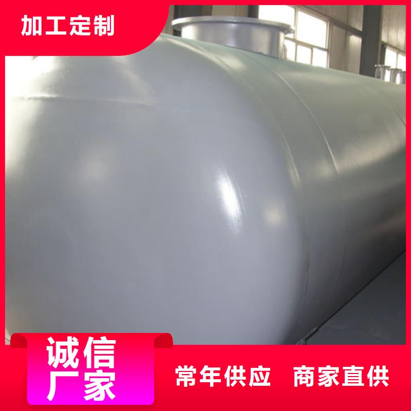 双层油罐基地