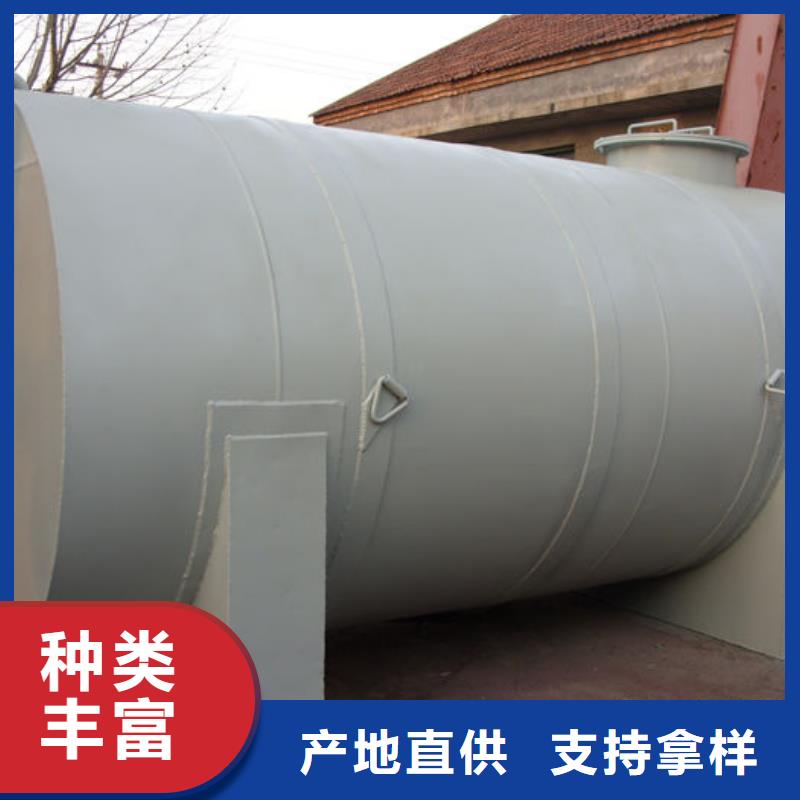 支持定制的双层油罐公司