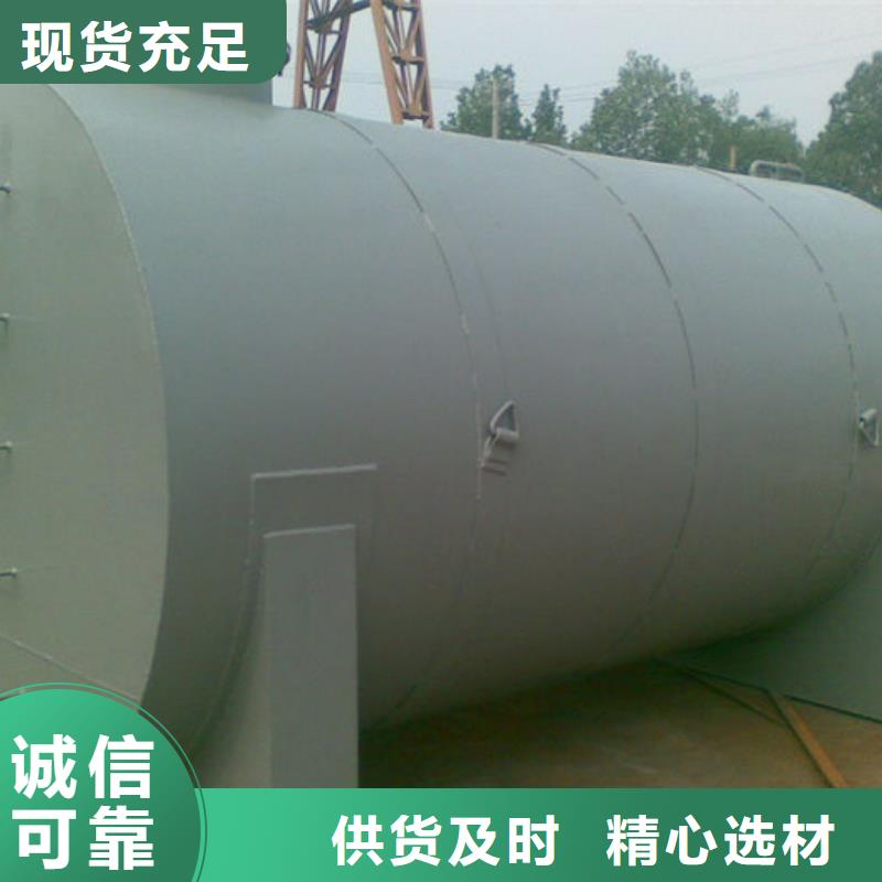双层油罐库存量充足
