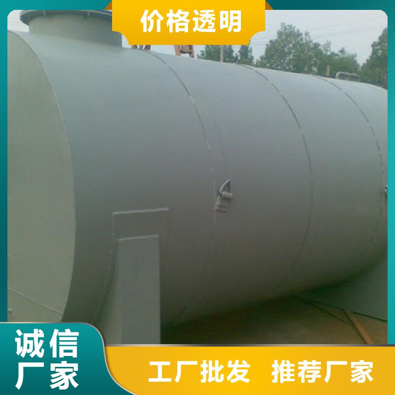 双层油罐安装