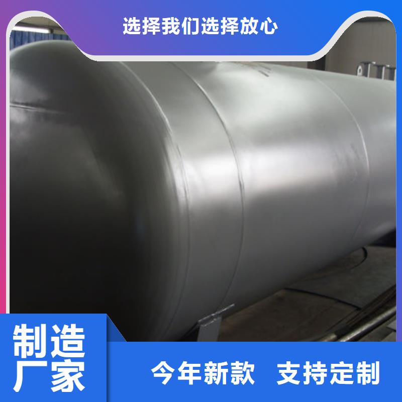 双层油罐基地
