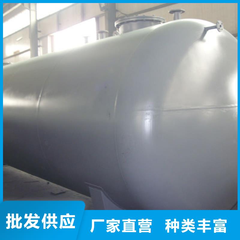 双层油罐基地